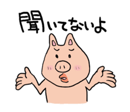 Mr.pork sticker #4752644