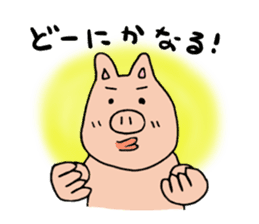Mr.pork sticker #4752653