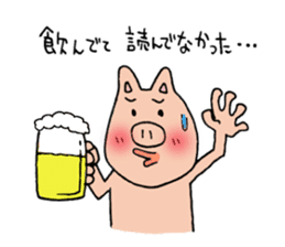 Mr.pork sticker #4752654