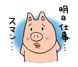 Mr.pork sticker #4752656