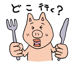 Mr.pork sticker #4752657