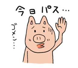 Mr.pork sticker #4752660