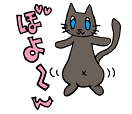 meow the cat sticker #4752708