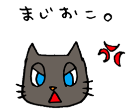 meow the cat sticker #4752721