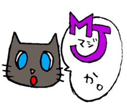 meow the cat sticker #4752724