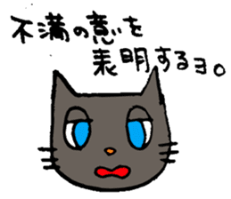 meow the cat sticker #4752729