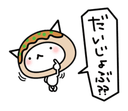 Cat takoyaki sticker #4752746