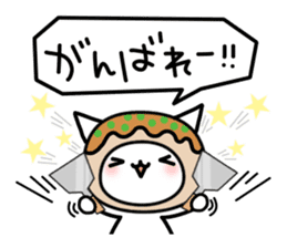 Cat takoyaki sticker #4752750