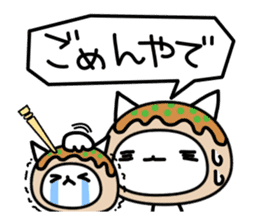 Cat takoyaki sticker #4752753