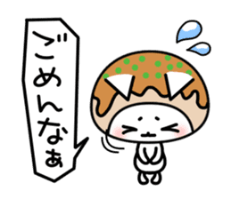 Cat takoyaki sticker #4752754