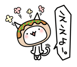 Cat takoyaki sticker #4752755