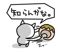 Cat takoyaki sticker #4752760