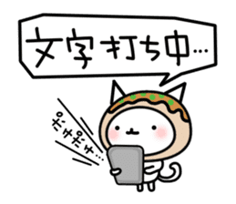 Cat takoyaki sticker #4752767