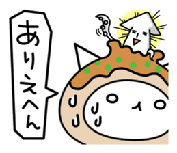 Cat takoyaki sticker #4752768