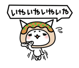 Cat takoyaki sticker #4752770