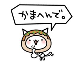 Cat takoyaki sticker #4752774