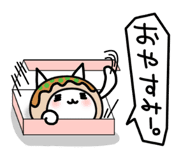 Cat takoyaki sticker #4752777