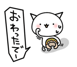 Cat takoyaki sticker #4752778