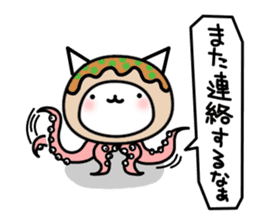 Cat takoyaki sticker #4752783