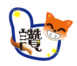 fox's world sticker #4753040
