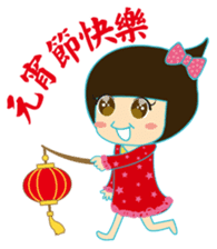 noodlegirl festival(03) sticker #4753243