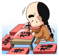 Kung Pao : Kung Fu is Lifelong Adventure sticker #4753615