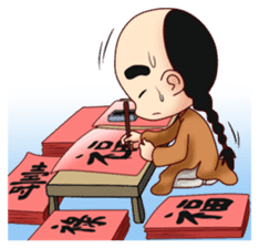 Kung Pao : Kung Fu is Lifelong Adventure sticker #4753615