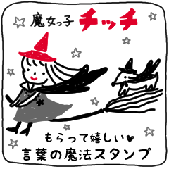 Magic of happy words