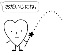 Magic of happy words sticker #4753692