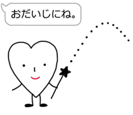 Magic of happy words sticker #4753692