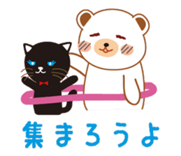 Bear & kitty vol.3 sticker #4753747