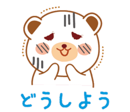 Bear & kitty vol.3 sticker #4753749