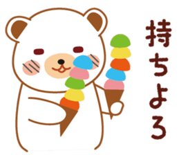 Bear & kitty vol.3 sticker #4753750