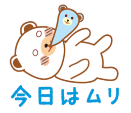 Bear & kitty vol.3 sticker #4753773