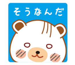 Bear & kitty vol.3 sticker #4753774