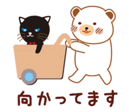 Bear & kitty vol.3 sticker #4753781