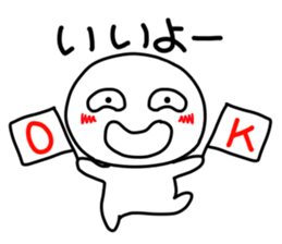 kuchibetakun.2 sticker #4753784
