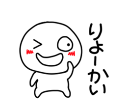 kuchibetakun.2 sticker #4753785