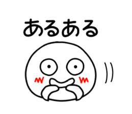 kuchibetakun.2 sticker #4753786