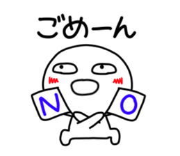 kuchibetakun.2 sticker #4753788