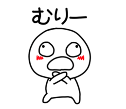 kuchibetakun.2 sticker #4753789