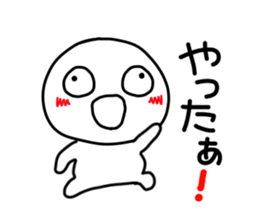 kuchibetakun.2 sticker #4753792