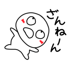 kuchibetakun.2 sticker #4753797