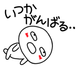 kuchibetakun.2 sticker #4753805