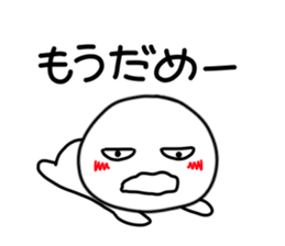 kuchibetakun.2 sticker #4753806