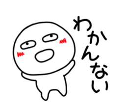 kuchibetakun.2 sticker #4753812