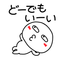 kuchibetakun.2 sticker #4753813
