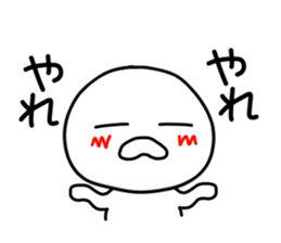 kuchibetakun.2 sticker #4753814