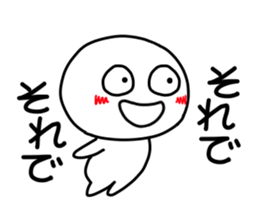 kuchibetakun.2 sticker #4753818