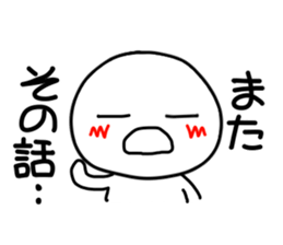 kuchibetakun.2 sticker #4753822